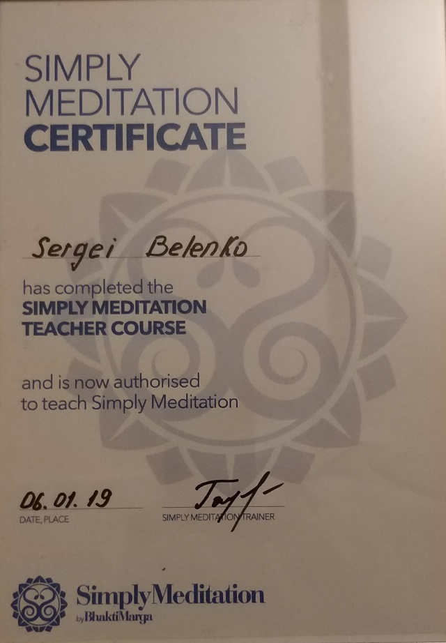 Сертификат преподавателя по медитации